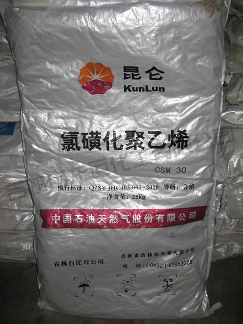 氯磺(huang)化聚乙烯30